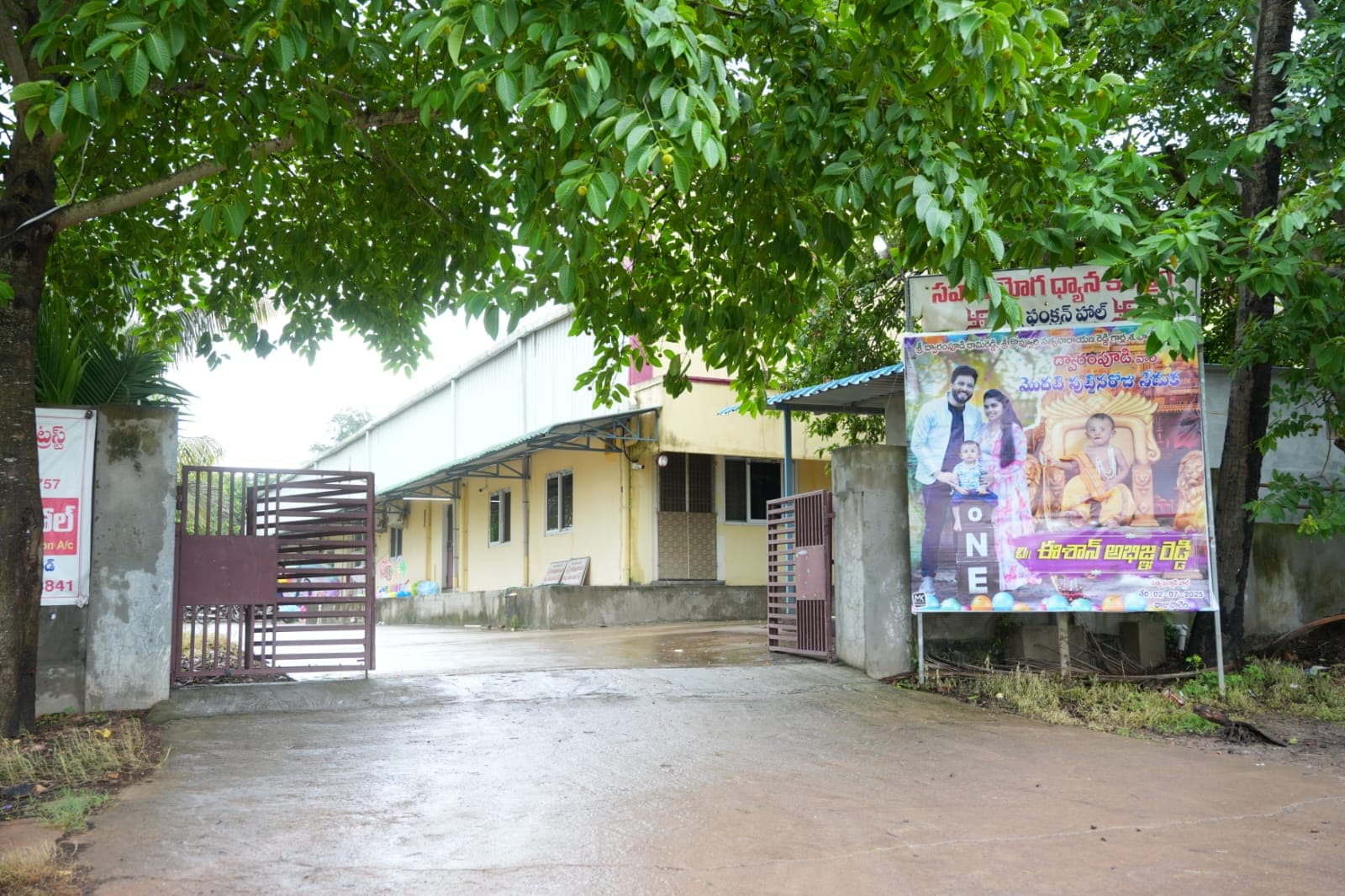 Satya Function Hall entrance view
